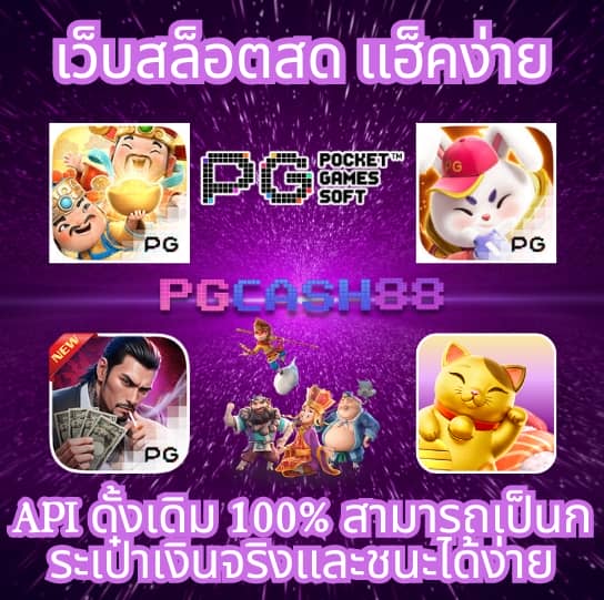 singha89 เข้าสู่ระบบ