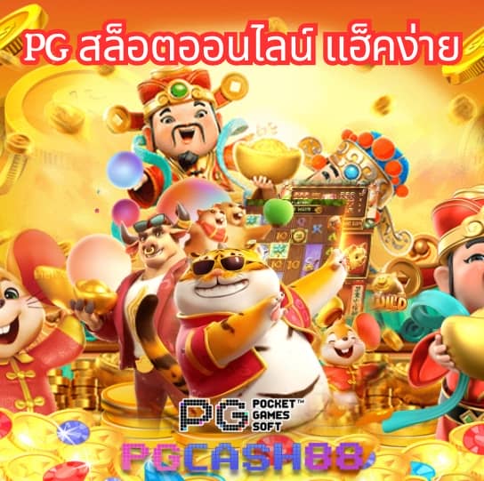 singha89 เข้าสู่ระบบ
